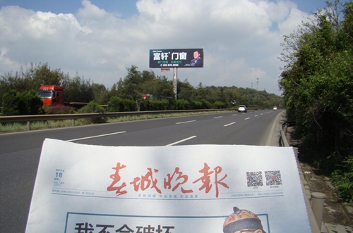 QQ截圖20170425140825