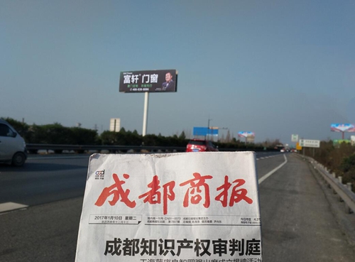 QQ截圖20170117143417