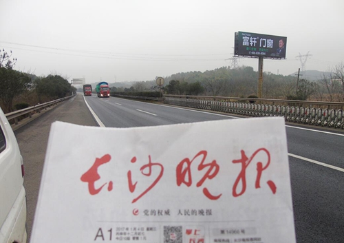 京珠高速K1427汨羅大橋