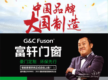 鋁合金門(mén)窗十大名牌有哪些？如何區(qū)分