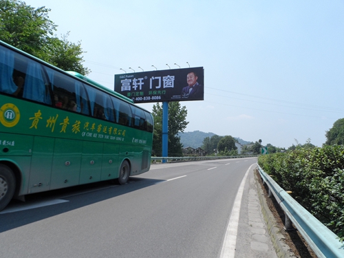 貴遵高速小寨壩段