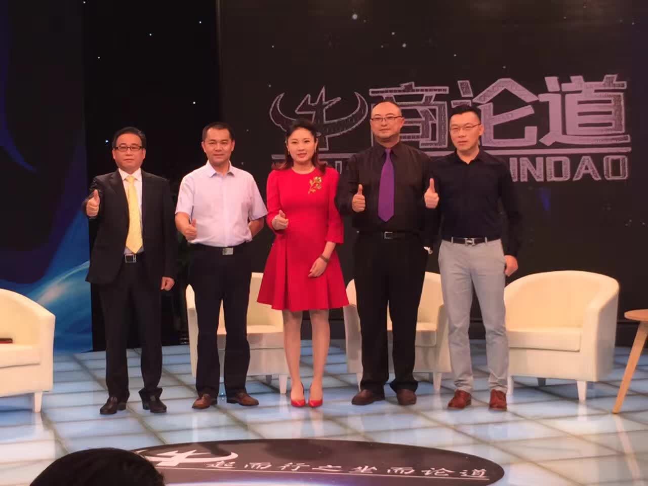 【今日頭條】富軒門窗受邀出席CCTV《牛商論道》節(jié)目