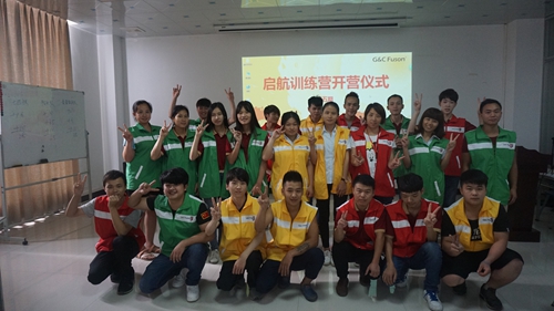 富軒商學院啟航訓練營第五期培訓圓滿落幕