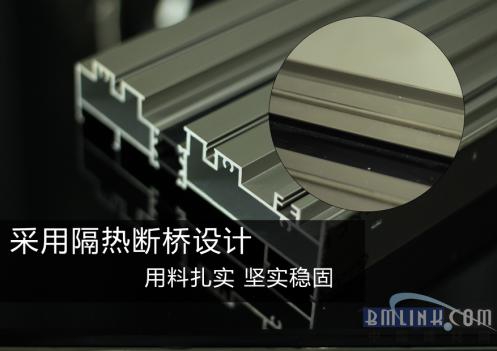 富軒斷橋隱框系統(tǒng)門窗