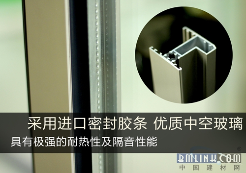 富軒斷橋隱框系統(tǒng)門窗