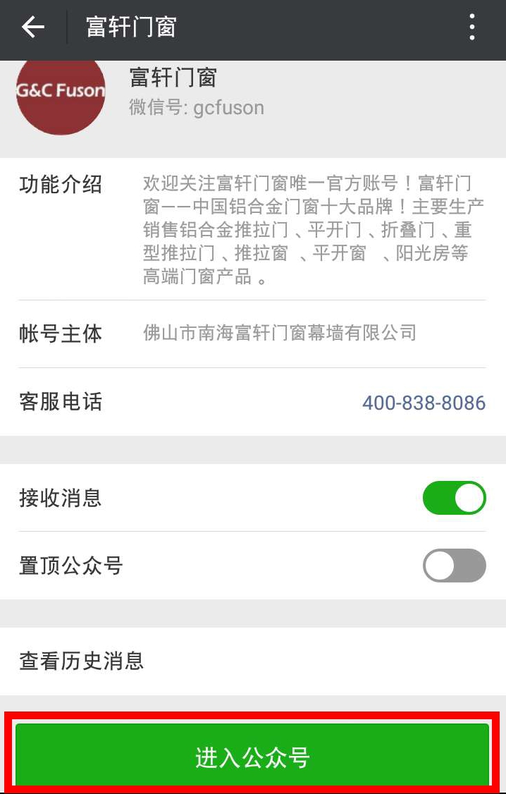 二維碼防偽標(biāo)簽升級！