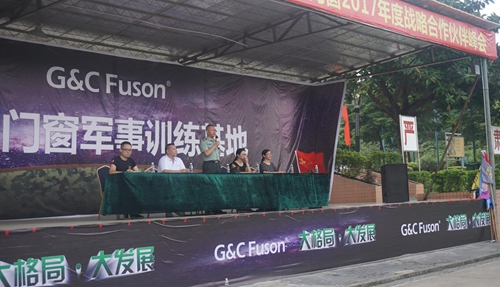 富軒門窗軍事化特訓(xùn)營