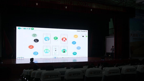 QQ截圖20170711090518