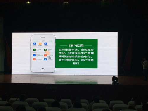 熱烈祝賀富軒門窗2017年度合作伙伴峰會圓滿成功！