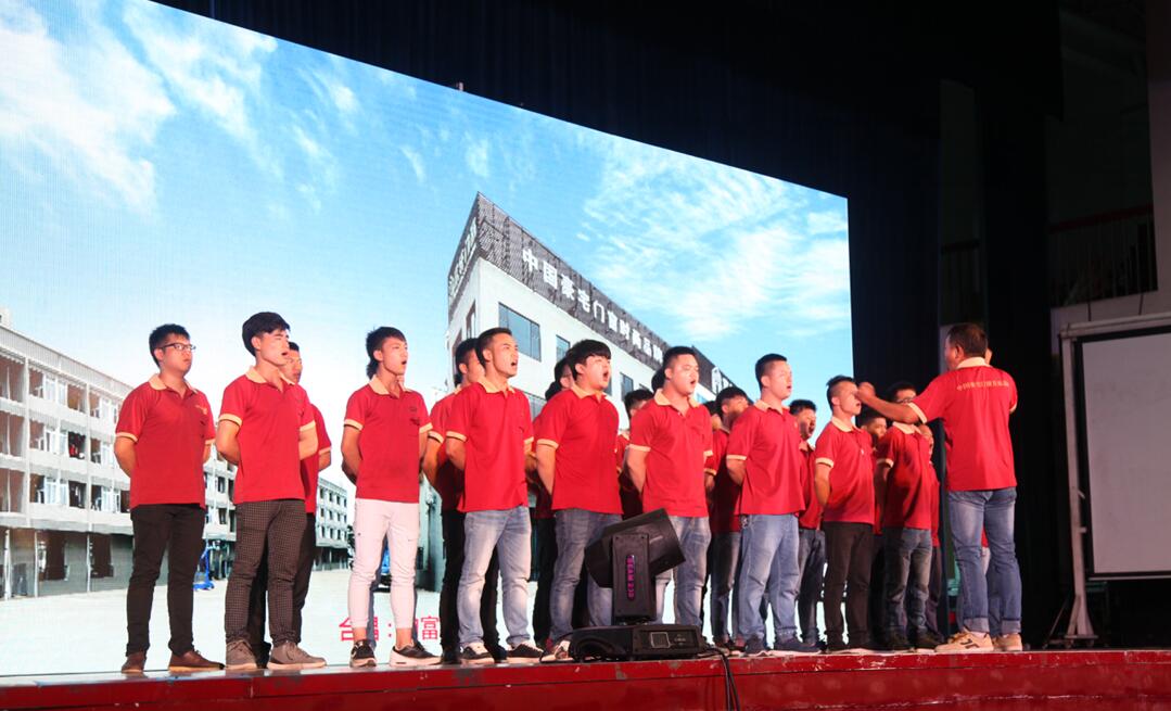 熱烈祝賀富軒門窗2017年度合作伙伴峰會圓滿成功！