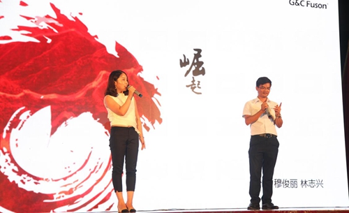 熱烈祝賀富軒門窗2017年度合作伙伴峰會圓滿成功！