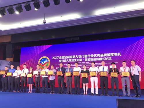 富軒門窗15年匠心為您筑家，榮膺“消費(fèi)者喜愛品牌”！