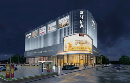 【今日頭條】富軒集團旗下富軒怡家家居城舉行動工儀式！