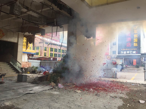 富軒怡家家居城