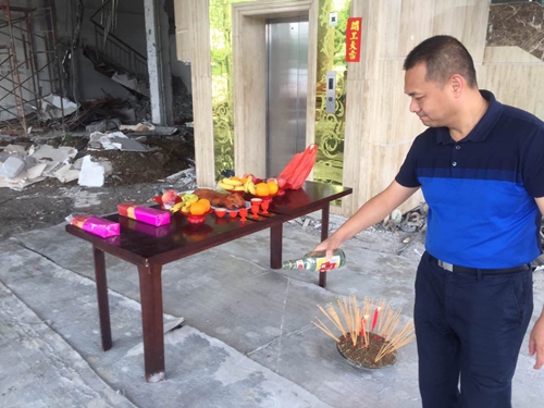 富軒怡家家居城