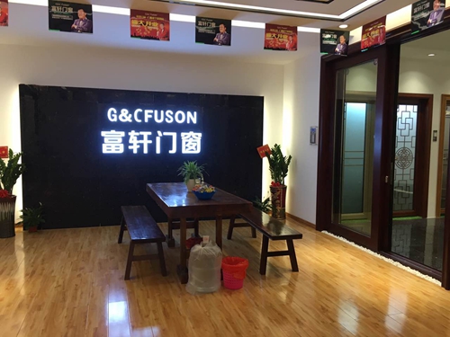 富軒門窗廣西南寧專賣店全新高端形象升級開業(yè)