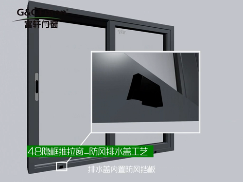 48防風(fēng)排水蓋工藝