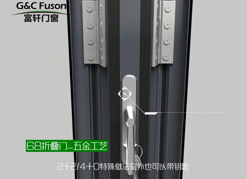 68折疊門_五金工藝