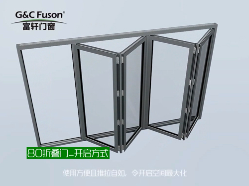 80折疊門_開啟方式