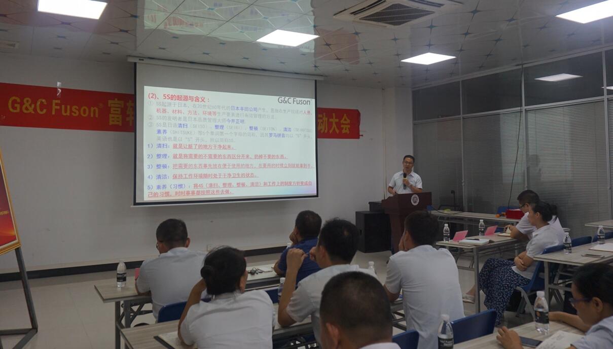 富軒門窗“2017·精益智造”動員大會隆重召開！