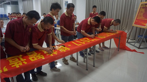 富軒門窗“2017·精益智造”動員大會隆重召開！