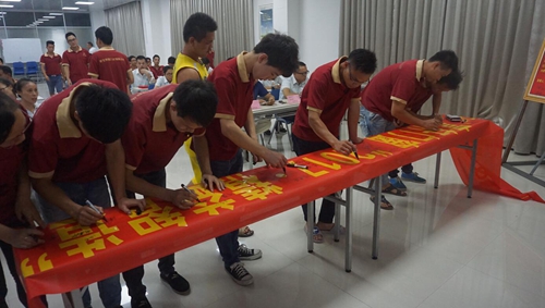 富軒門窗“2017·精益智造”動員大會隆重召開！