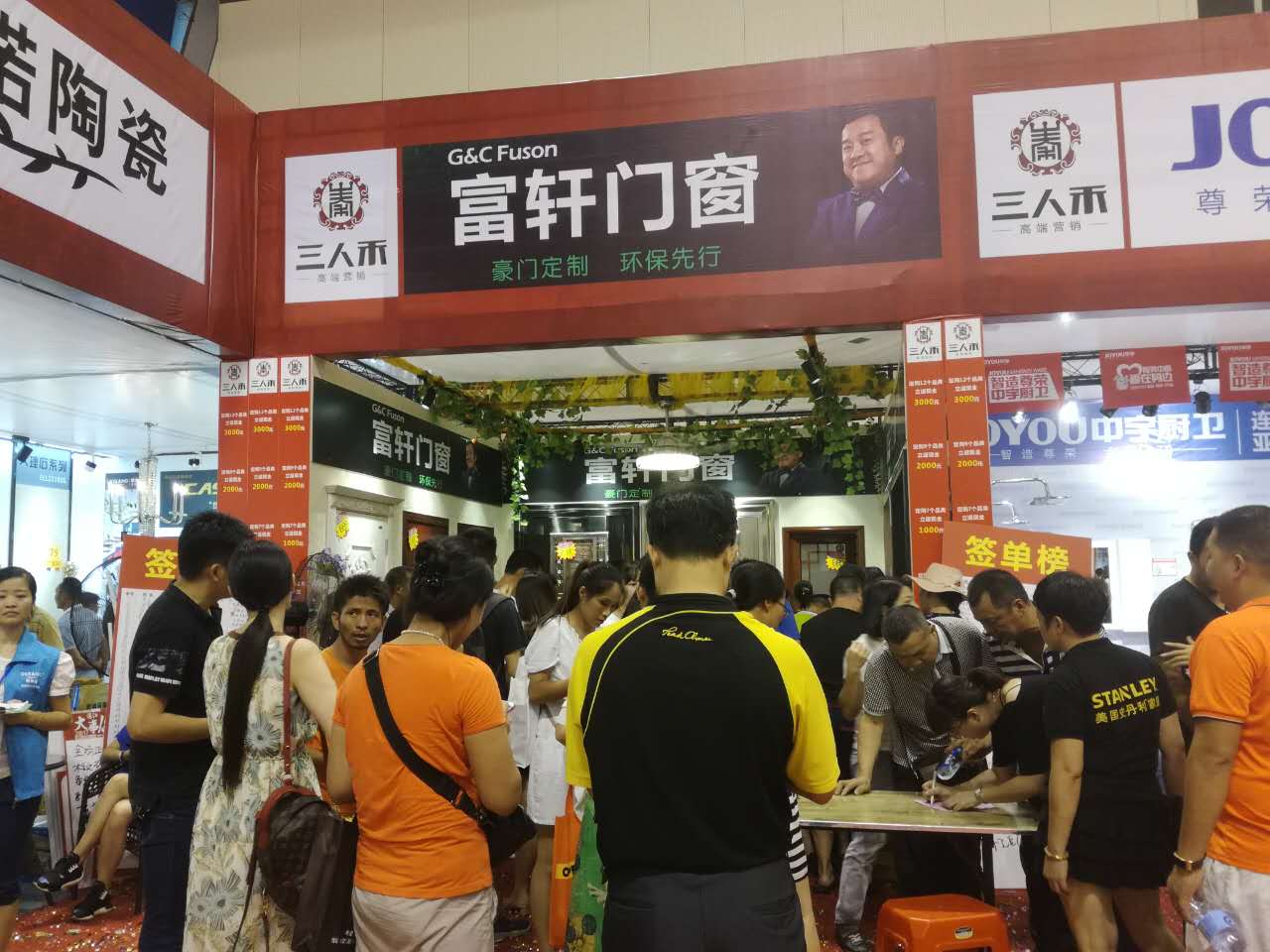 火爆現(xiàn)場|富軒門窗萬人搶,湛江專賣店兩天狂簽103單！