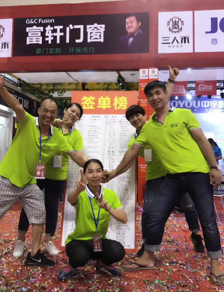 火爆現(xiàn)場|富軒門窗萬人搶,湛江專賣店兩天狂簽103單！