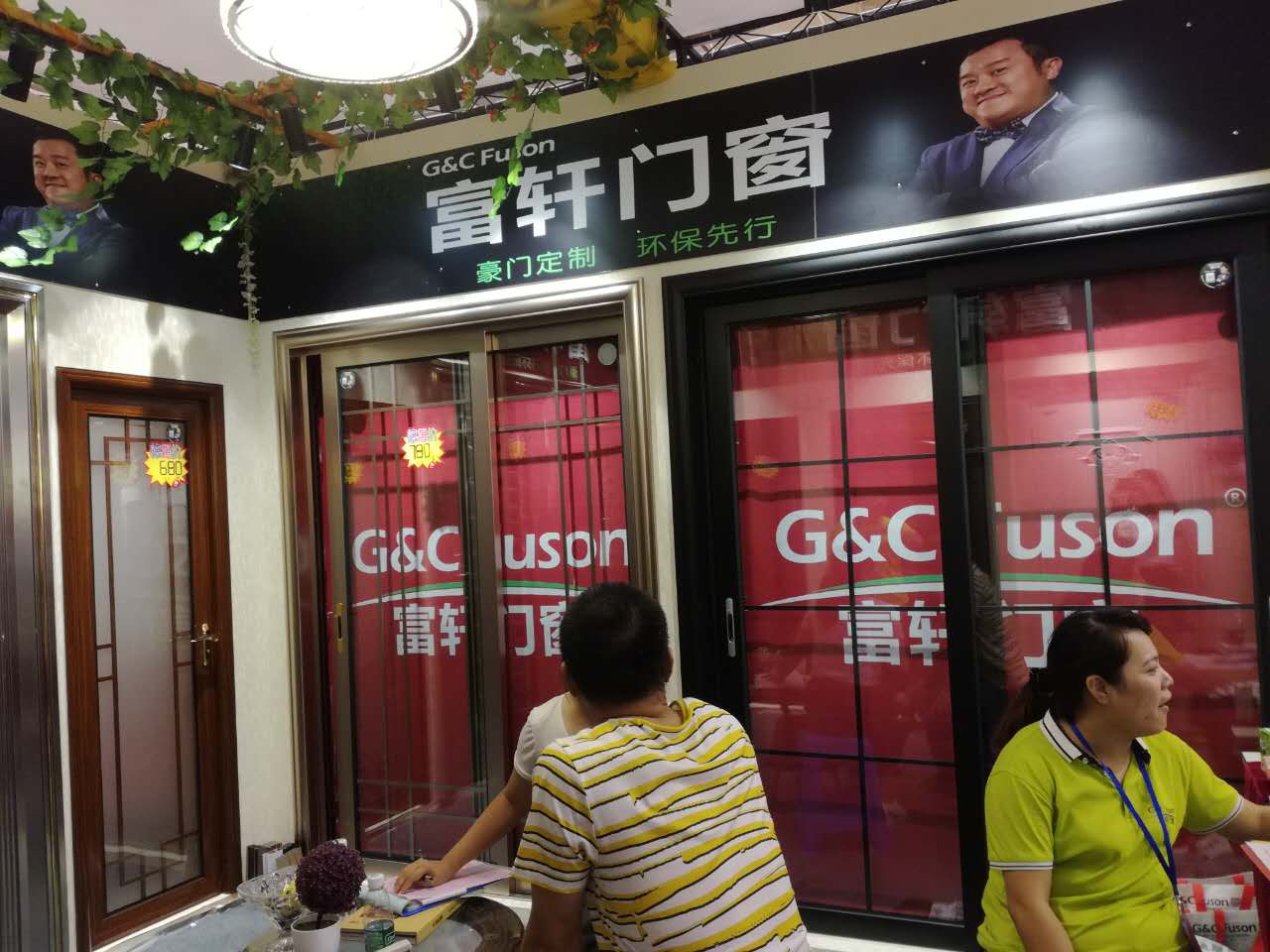 火爆現(xiàn)場|富軒門窗萬人搶,湛江專賣店兩天狂簽103單！