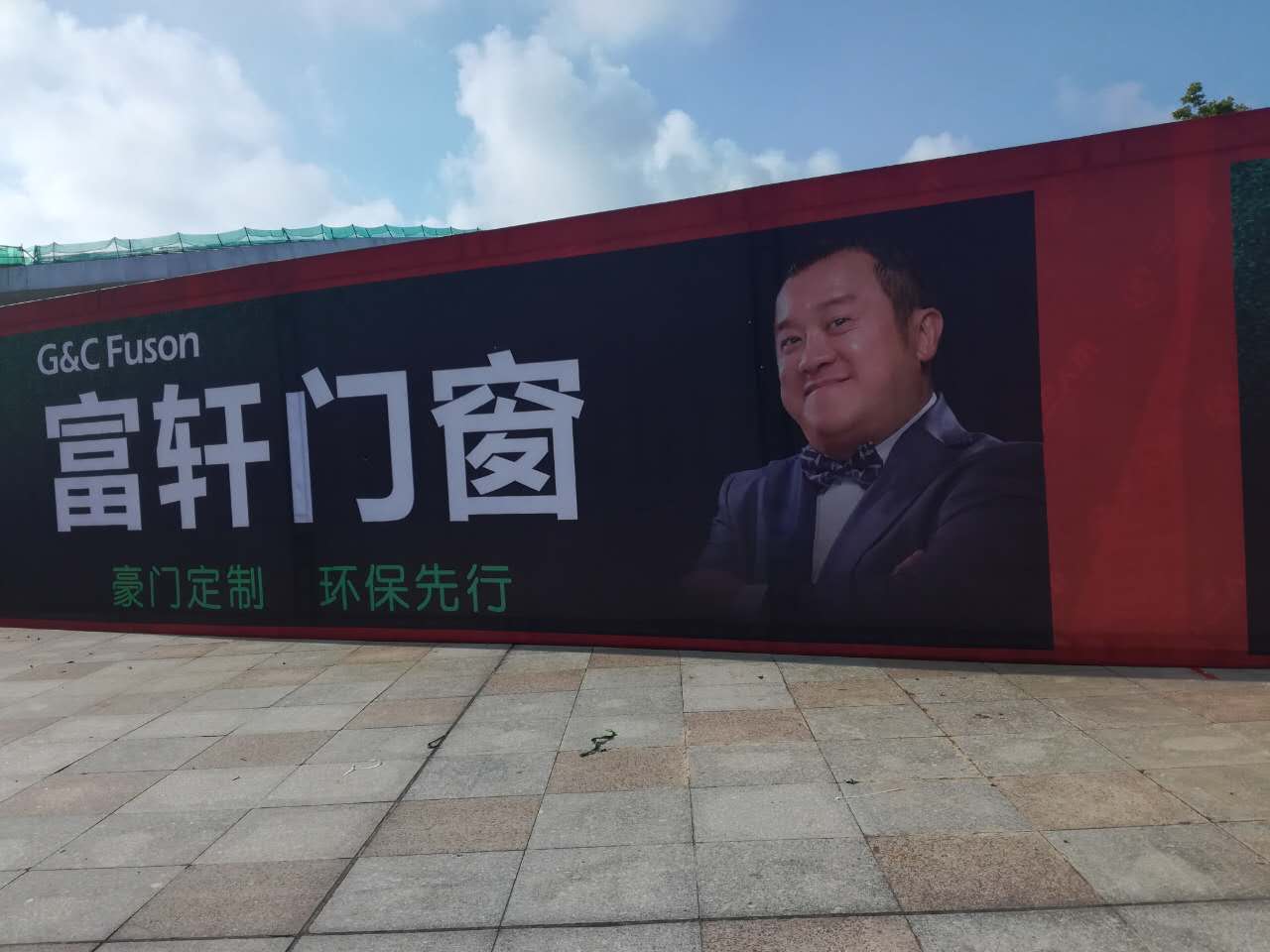 火爆現(xiàn)場|富軒門窗萬人搶,湛江專賣店兩天狂簽103單！