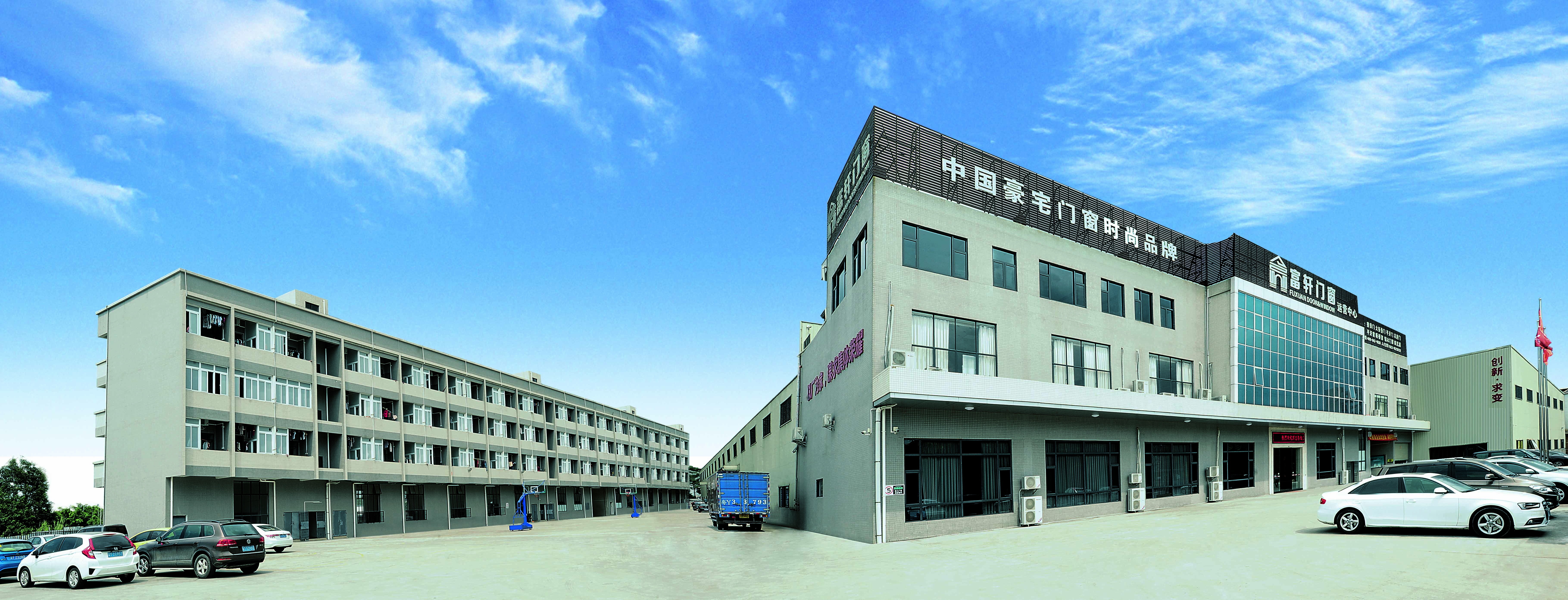 富軒門(mén)窗工廠圖