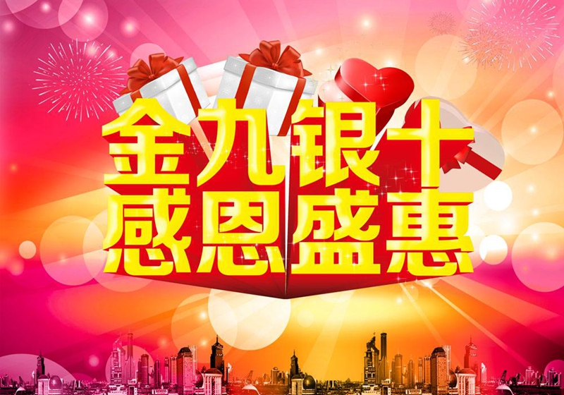 富軒門窗再掀瘋搶潮,嘉興專賣店兩天喜接56單!