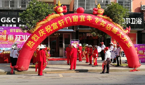 富軒門窗強勢登陸宜豐,消費者紛紛為其代言！