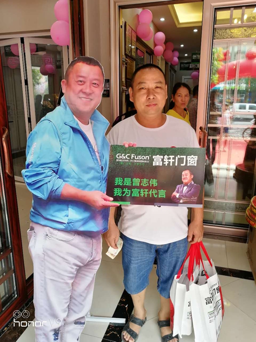 富軒門窗強(qiáng)勢登陸宜豐,消費(fèi)者紛紛為其代言！