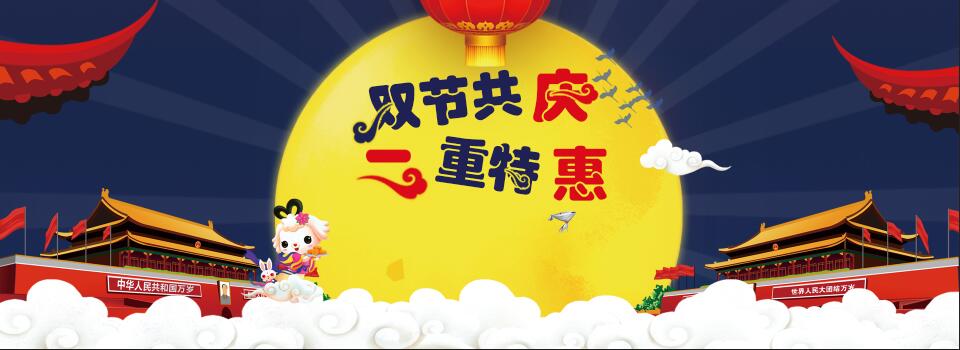 “雙節(jié)”共慶，富軒門窗京東“送現(xiàn)”!