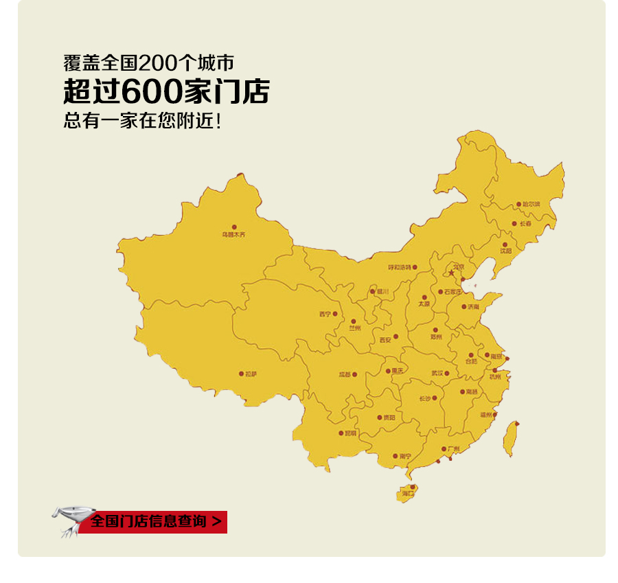 “雙節(jié)”共慶，富軒門窗京東“送現(xiàn)”!