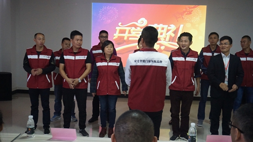 富軒門窗第六屆新加盟商特訓(xùn)營燃情開營