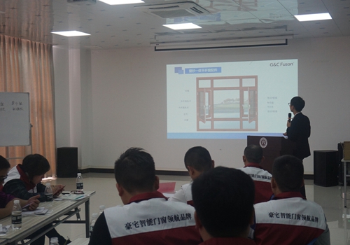 富軒門窗第六屆新加盟商特訓(xùn)營燃情開營