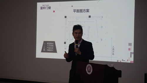 富軒門窗第六屆新加盟商特訓(xùn)營燃情開營