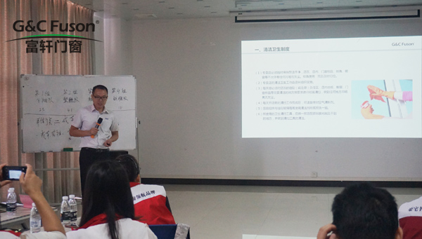 富軒門窗第六屆新門窗門窗加盟商特訓(xùn)營(yíng)：門店經(jīng)營(yíng)如何決勝終端！