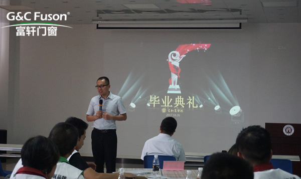 富軒門窗第六屆新門窗加盟商特訓(xùn)營(yíng)圓滿成功，學(xué)員們順利畢業(yè)！