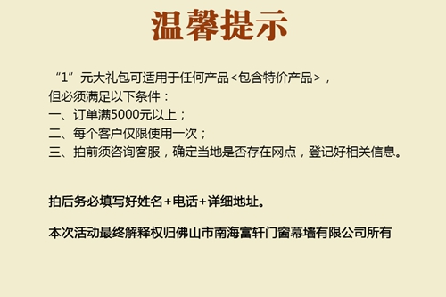 雙11我“門”不一樣，1元即享千元大禮包！