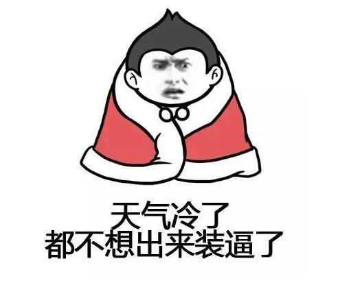 開啟入冬模式，沒有暖氣，擁有它室內(nèi)依然溫暖如春！