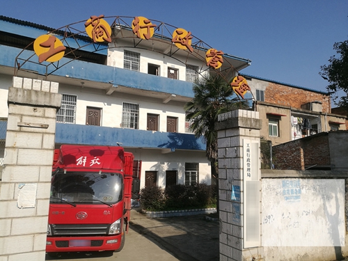 富軒門窗堅(jiān)決打擊假冒產(chǎn)品