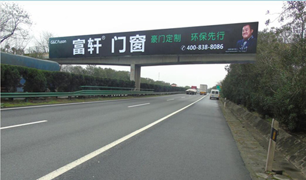富軒門窗的高炮廣告布局全國各地高速