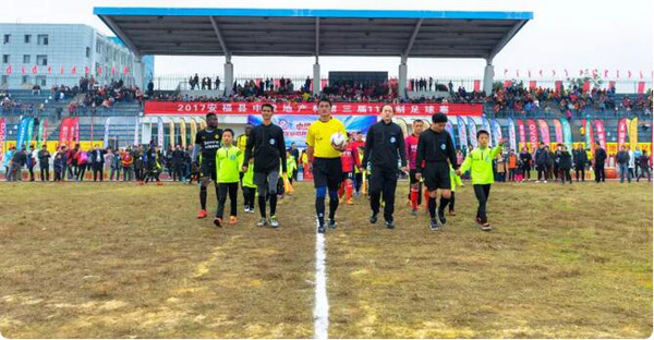 點燃冬日激情，富軒門窗安福專賣店傾情贊助“中梁地產(chǎn)杯”足球賽！