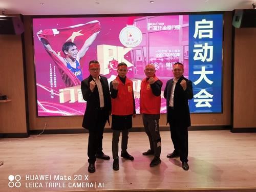 富軒全屋門窗南寧大商戰(zhàn)略暨廣西區(qū)域聯(lián)動(dòng)啟動(dòng)會(huì)