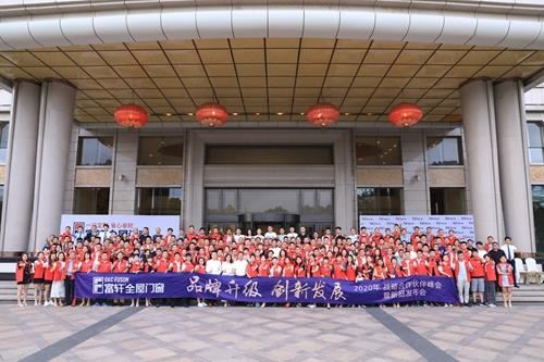 富軒全屋門窗2020大事記