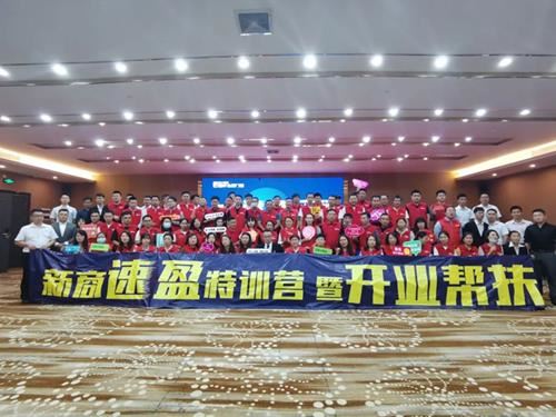 富軒全屋門窗2020大事記