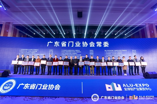 富軒全屋門窗喜獲“領(lǐng)軍企業(yè)”“廣東省門業(yè)協(xié)會新任常委”兩項榮譽